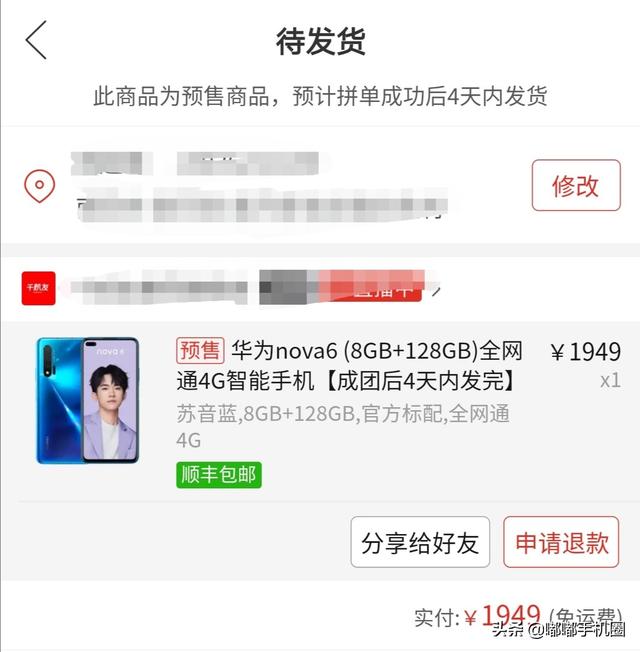 拼多多東西都是正品嗎