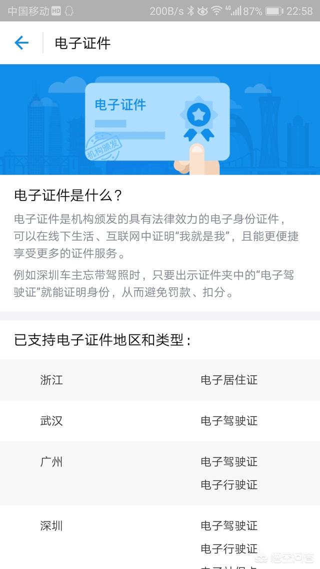 支付寶卡包在哪里