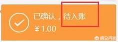 微信延時到賬怎么設置