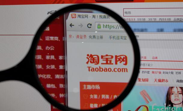 淘寶15天退貨規則