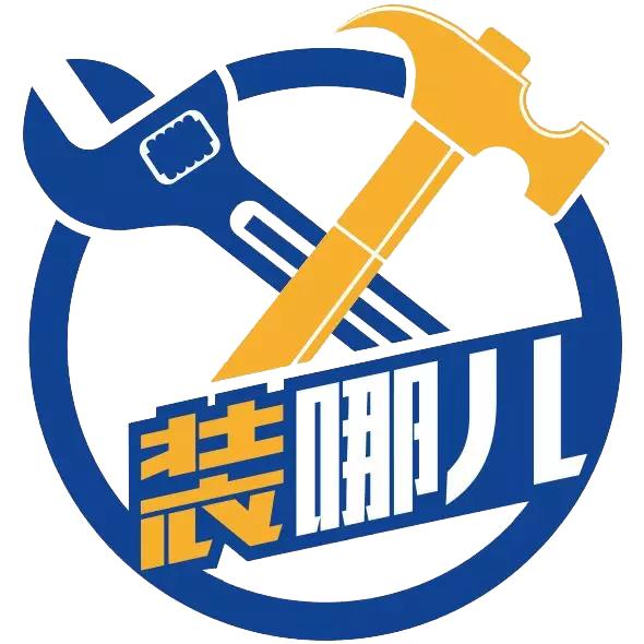 燈具安裝師傅接單平臺