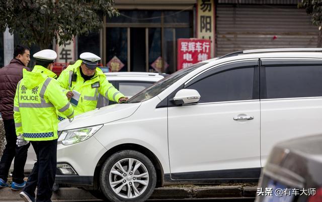車輛違章扣分怎么處理