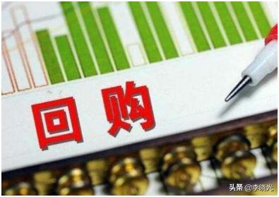 股票回購是利好還是利空