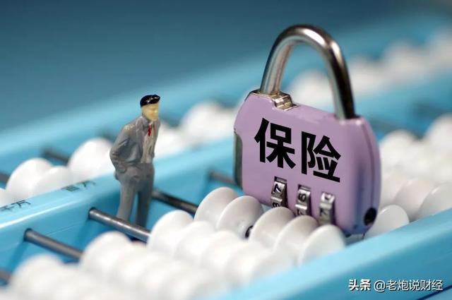 養(yǎng)老保險(xiǎn)斷交多久作廢