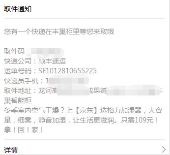 雙十一淘寶銷售額