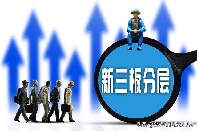 新三板精選層新股申購一覽表