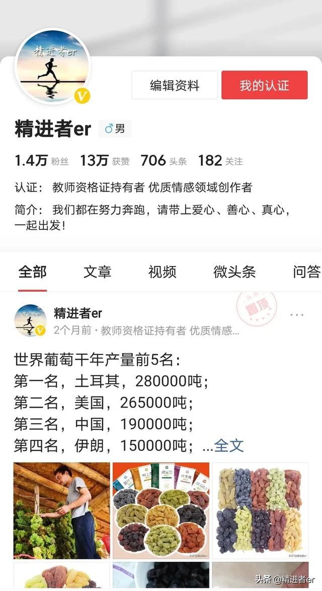 大魚號是哪個平臺