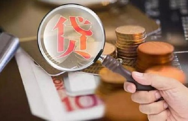 征信不好急用錢怎么辦？