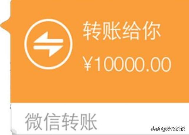 微信轉賬錯了怎么追回