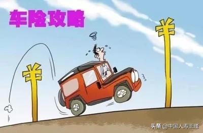 新車第二年續(xù)保多少錢