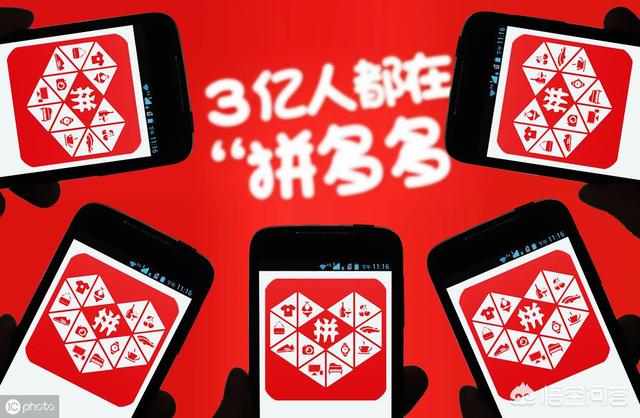 拼多多怎么賣東西