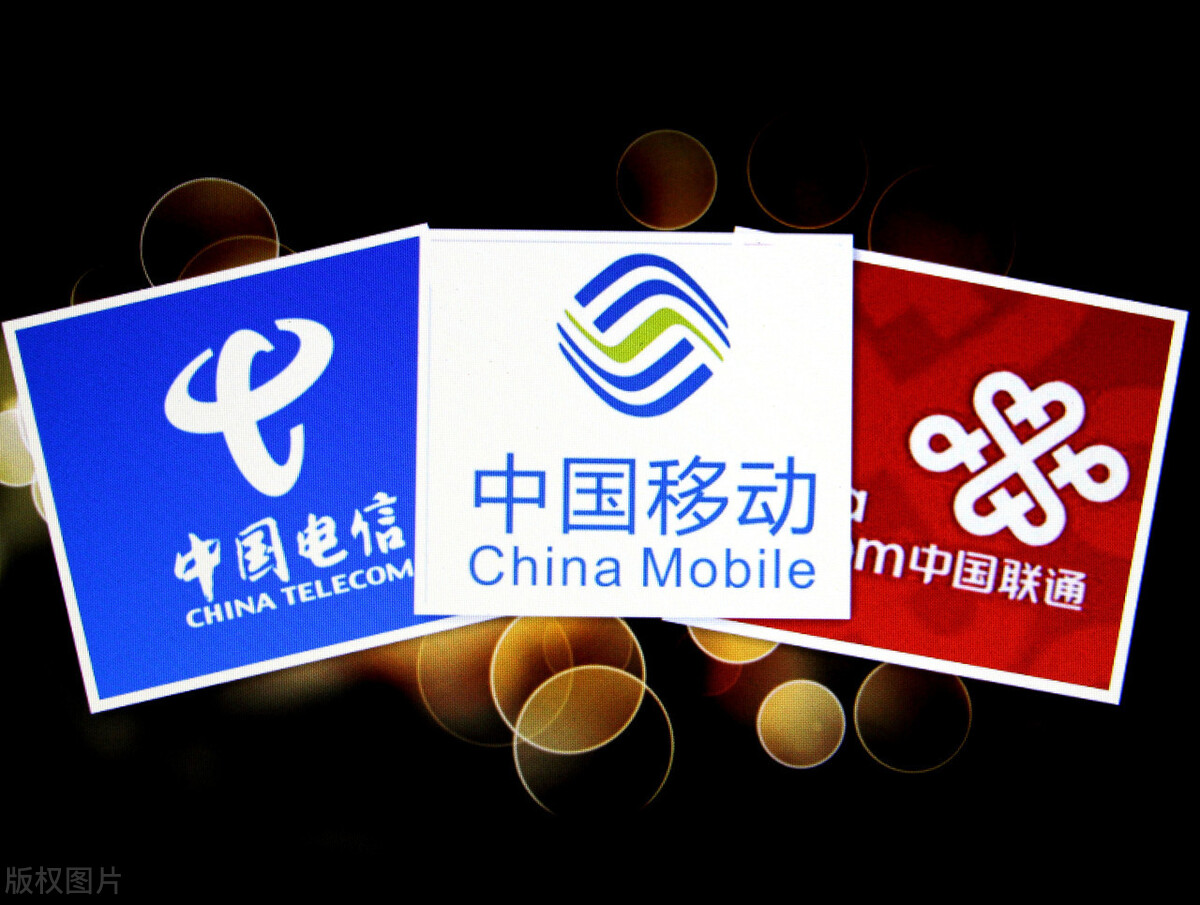 聯(lián)通停機(jī)不注銷后果