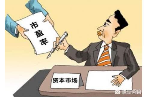 市凈率高好還是低好