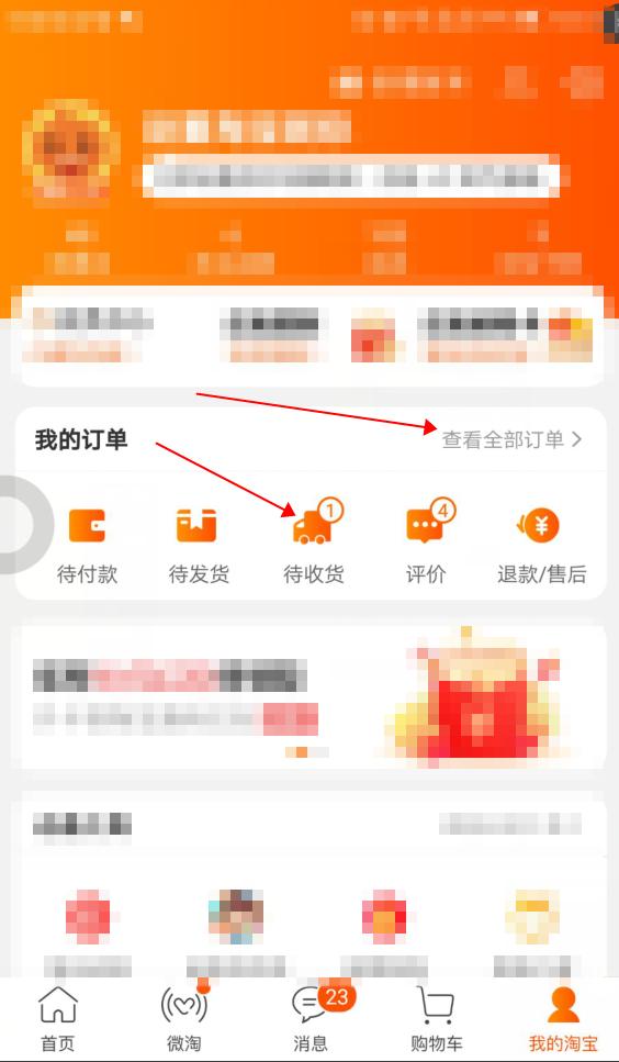 淘寶退貨運費誰出?淘寶退貨流程介紹！