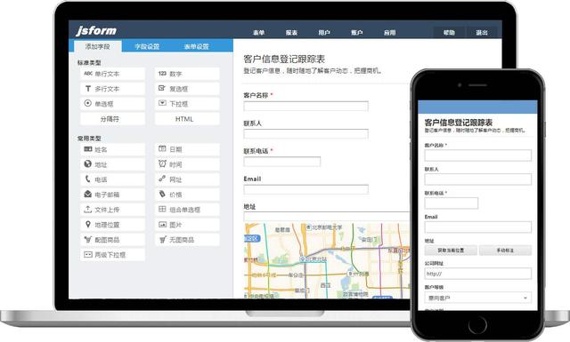微信怎么發(fā)布問卷?微信調(diào)查問卷制作