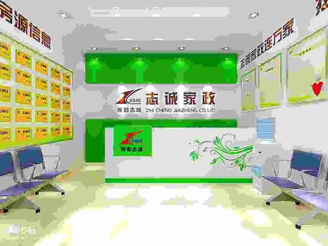 怎么開家政保潔服務(wù)公司