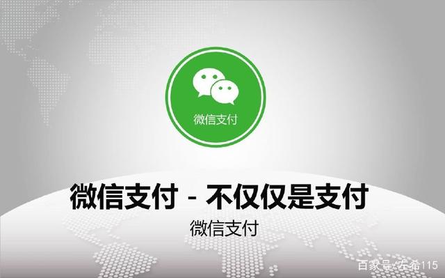 微信零錢限額怎么解除？