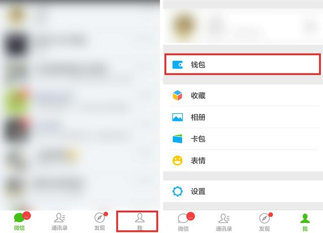 微信免密支付在哪里設置