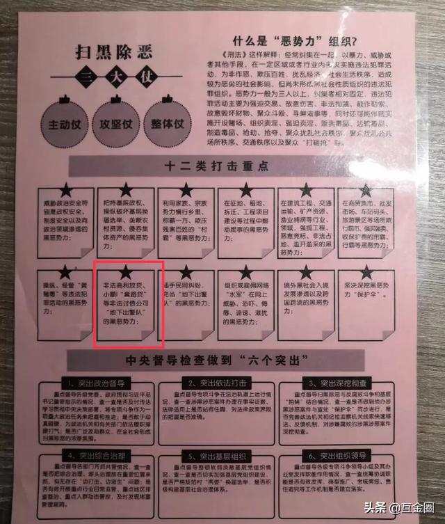 714高炮不還會(huì)怎樣