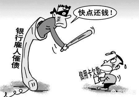 信用卡逾期四個月解凍成功