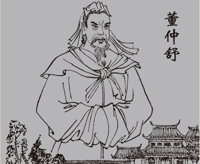 董仲舒強(qiáng)調(diào)以什么治國