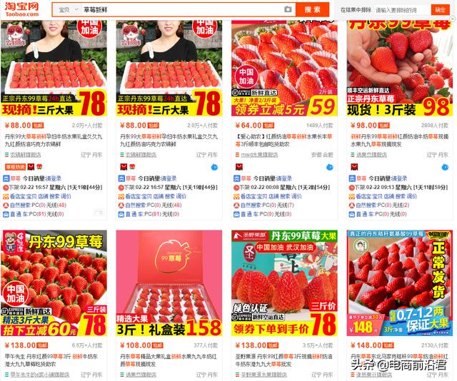 標題怎么優化