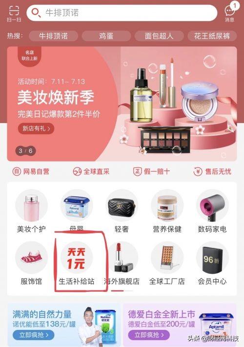 考拉海購自營是正品嗎？