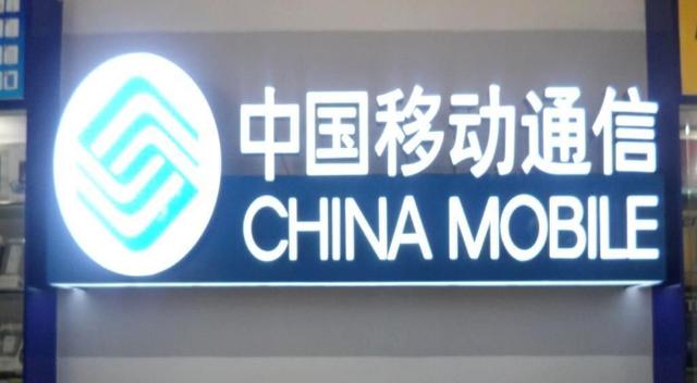 欠費停機不注銷后果