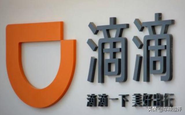 網(wǎng)約車(chē)平臺(tái)有哪些