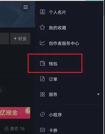 一音浪等于多少錢