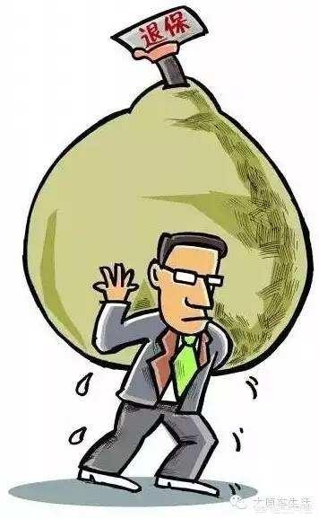 為什么業務員怕你退保