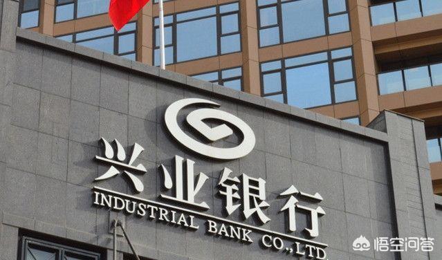 興業銀行待遇太好了