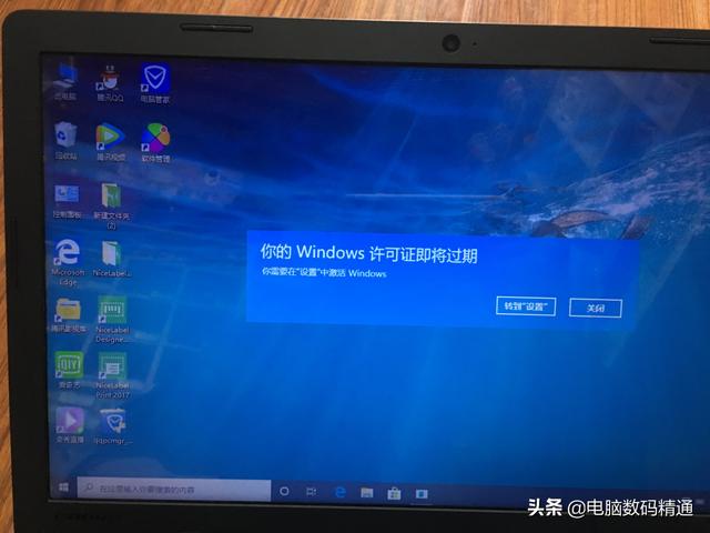 win10許可證過期會怎樣？
