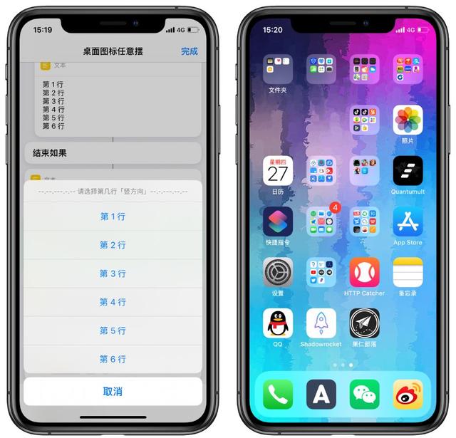 電腦桌面圖標怎么隨意放置