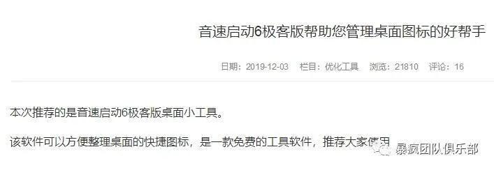 為什么要做網絡推廣