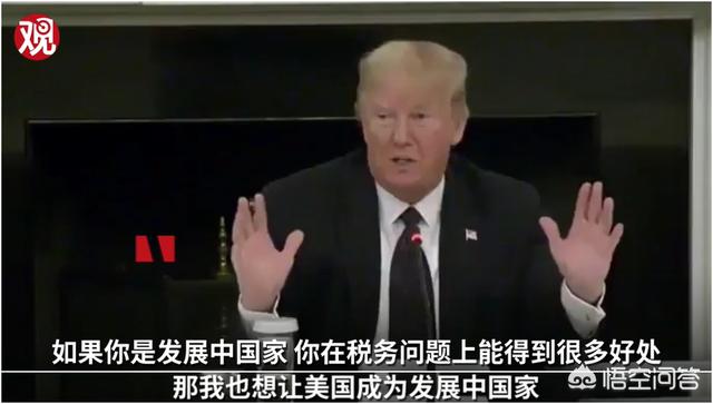 中國是第三世界國家嗎