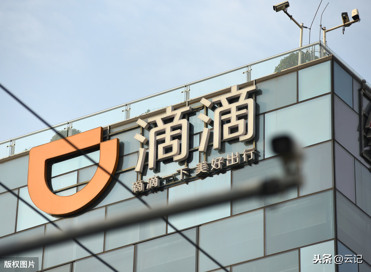 滴滴豪華車加入條件