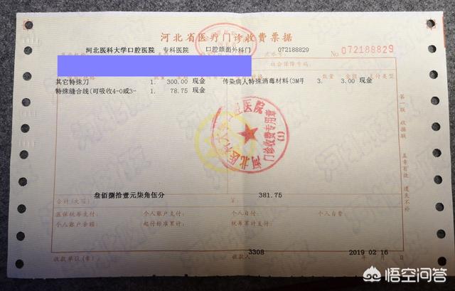 補牙800醫保卡報銷多少