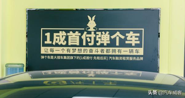 彈個(gè)車靠譜嗎？