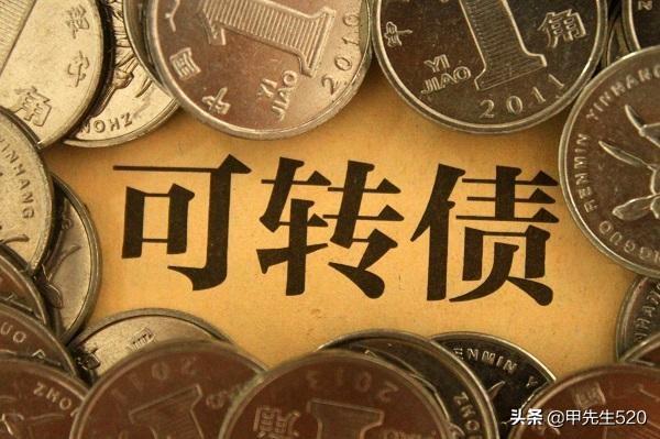 中簽一般能掙多少