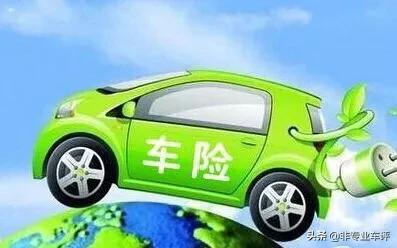 哪個車險比較好