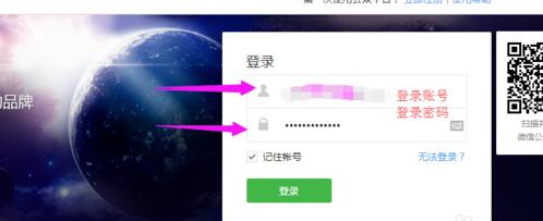 公眾號(hào)名稱可以修改嗎