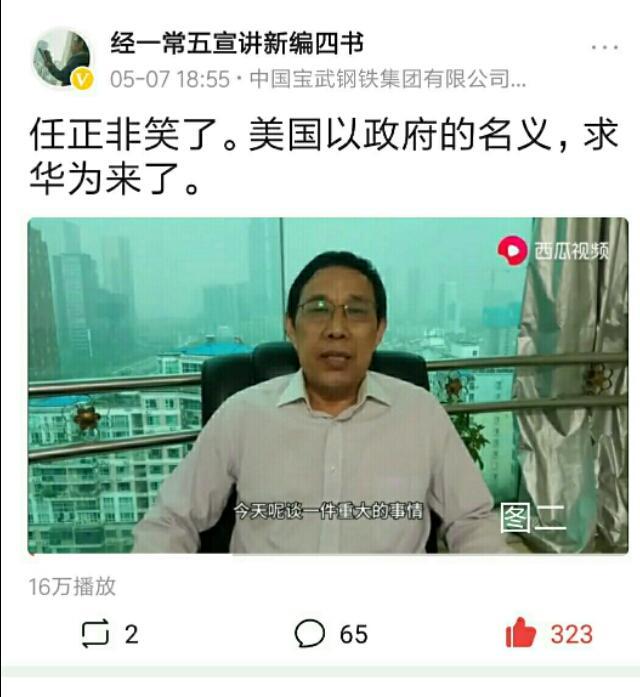 今日頭條怎么發視頻賺錢