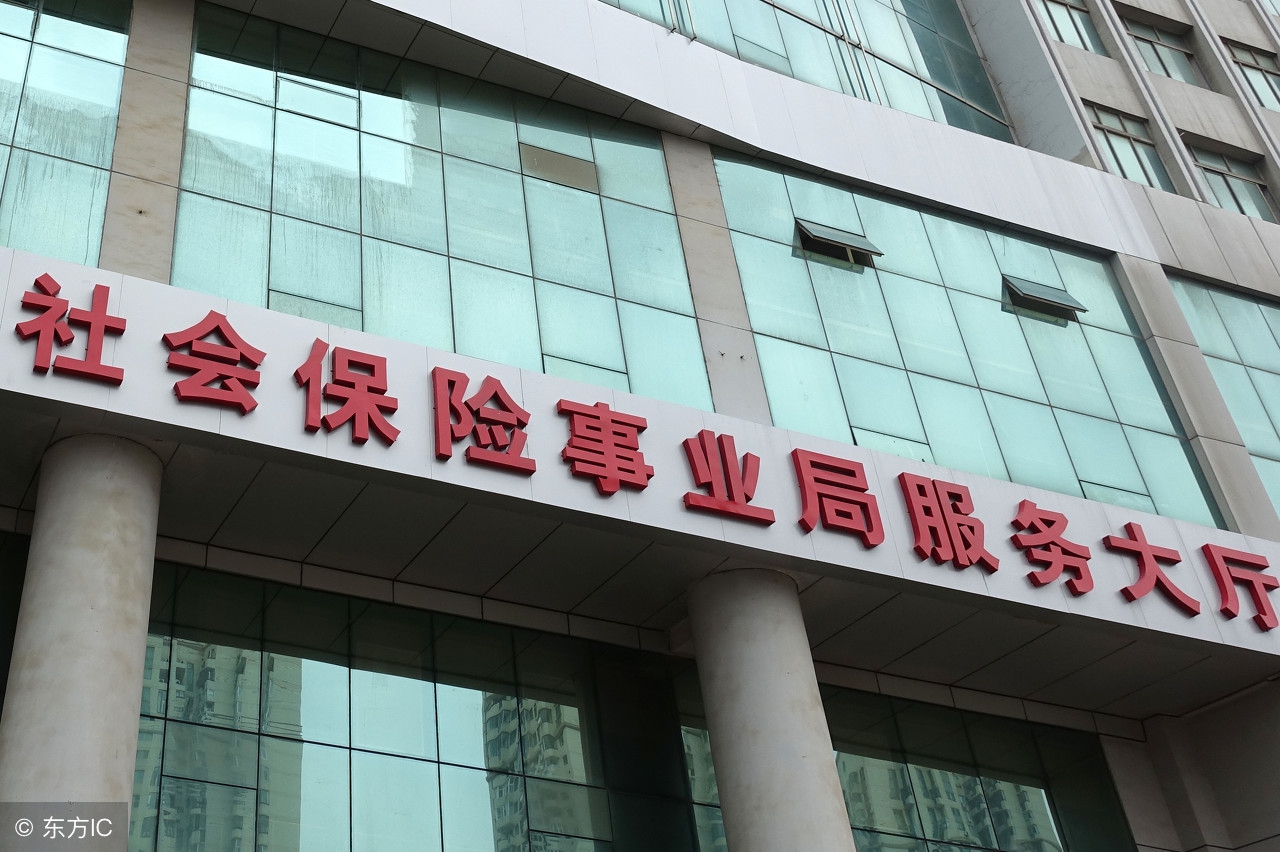 社保卡個人編號在哪里