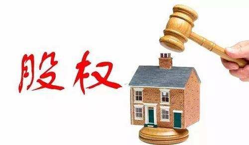 股權激勵是利好嗎