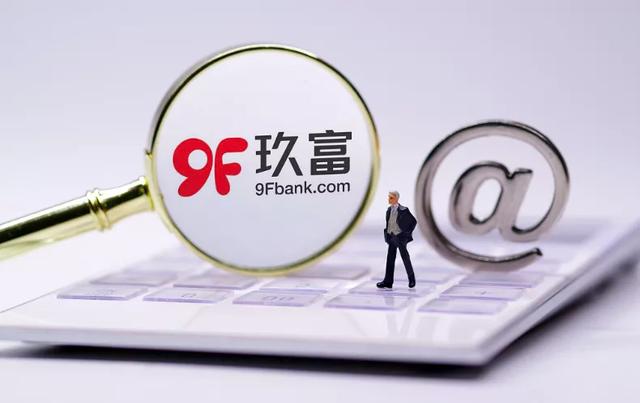玖富萬卡2020最新消息