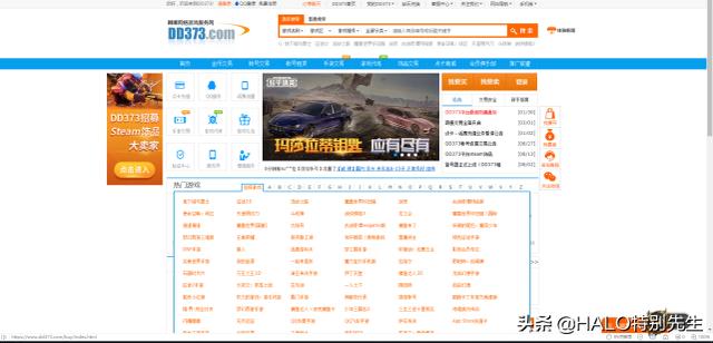 手游交易平臺哪個好