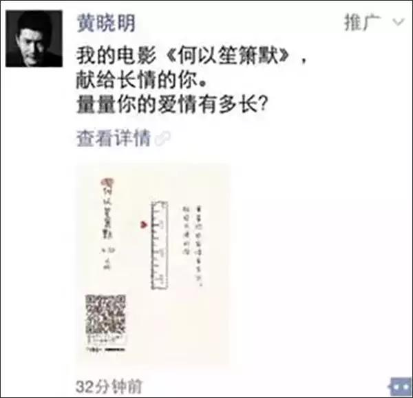 朋友圈廣告文案