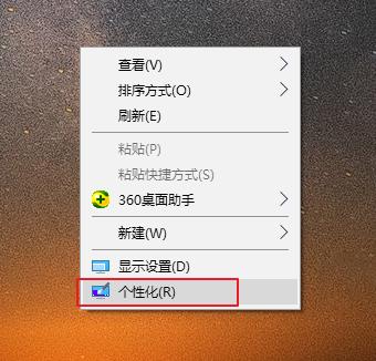電腦圖標怎么恢復原狀