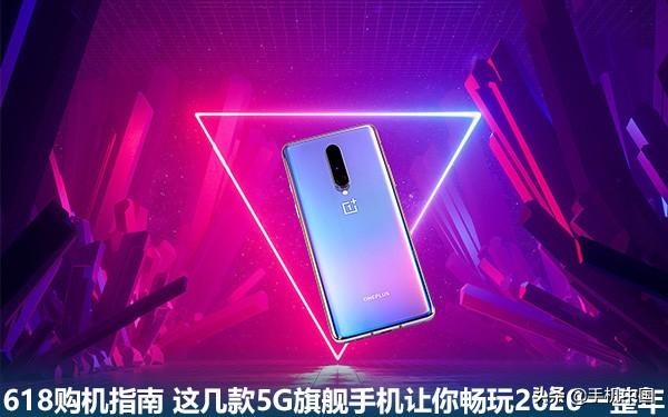 5g手機上市
